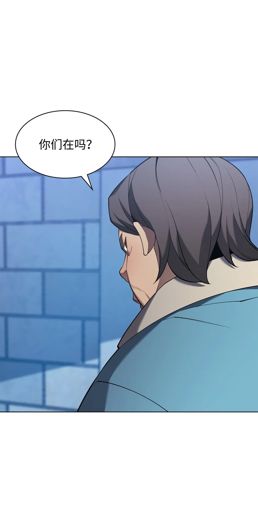 130 狂妄的诱饵 第62页