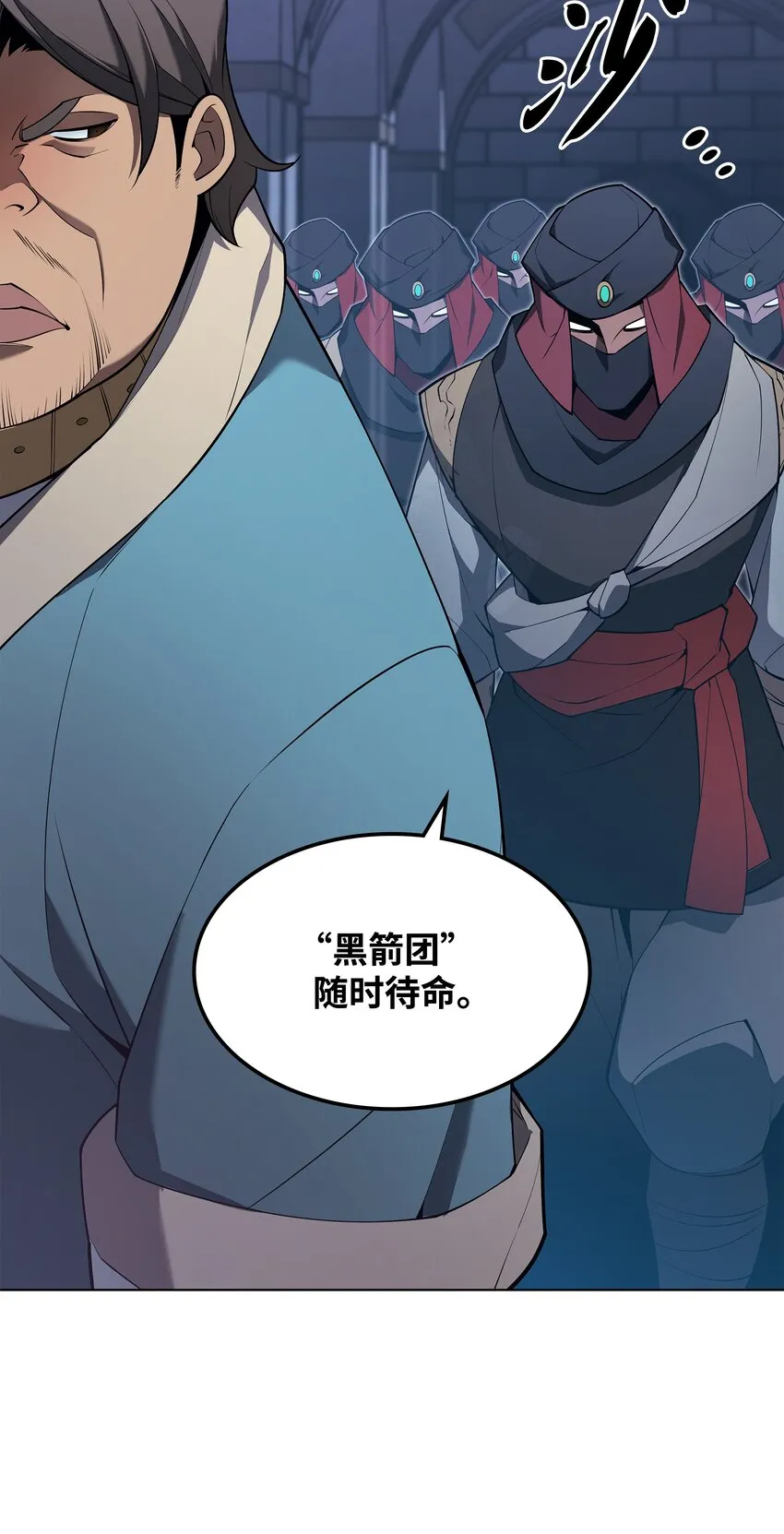 130 狂妄的诱饵 第64页