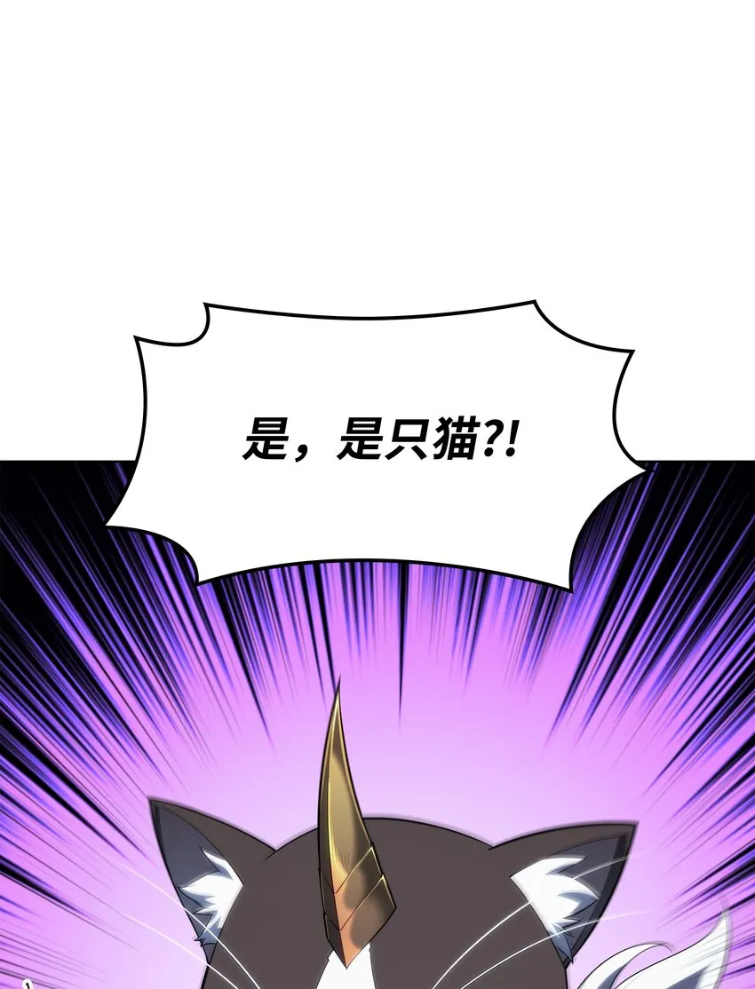 130 狂妄的诱饵 第80页