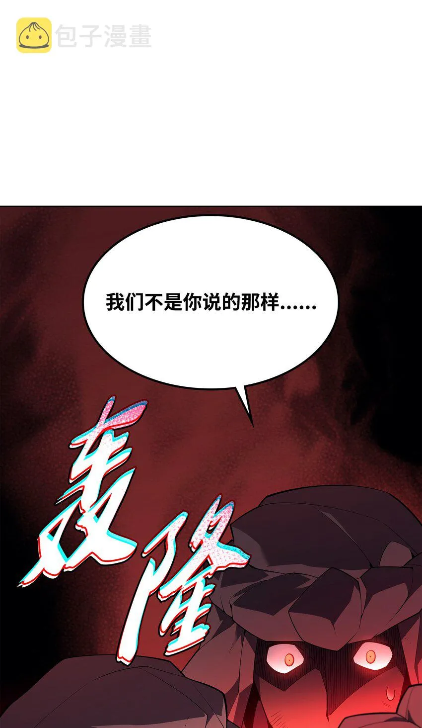 130 狂妄的诱饵 第93页