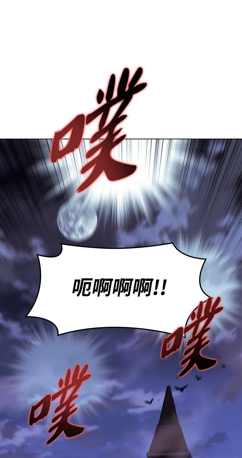 130 狂妄的诱饵 第96页