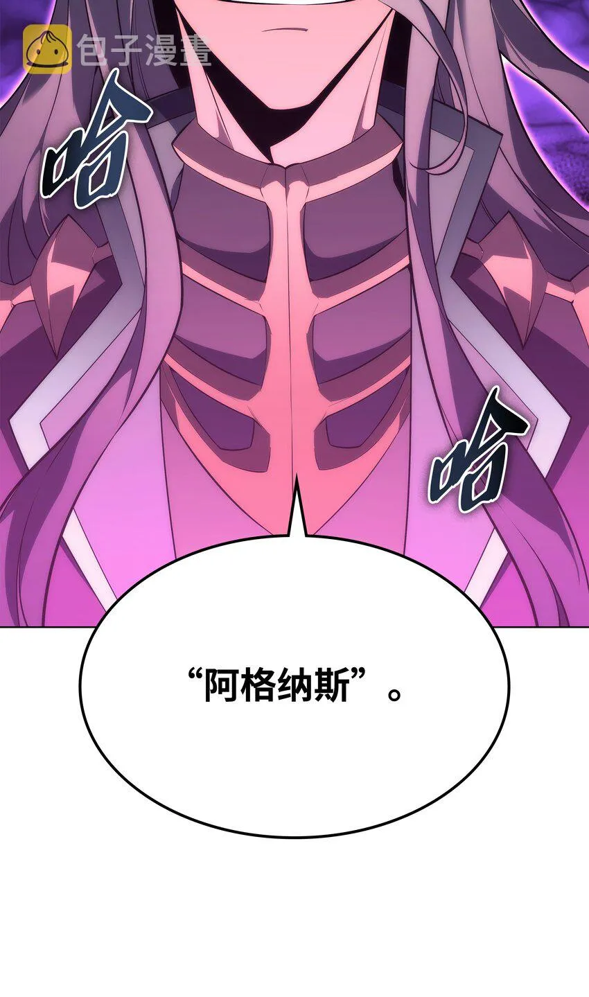 130 狂妄的诱饵 第112页
