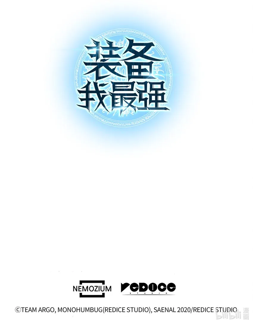 130 狂妄的诱饵 第113页