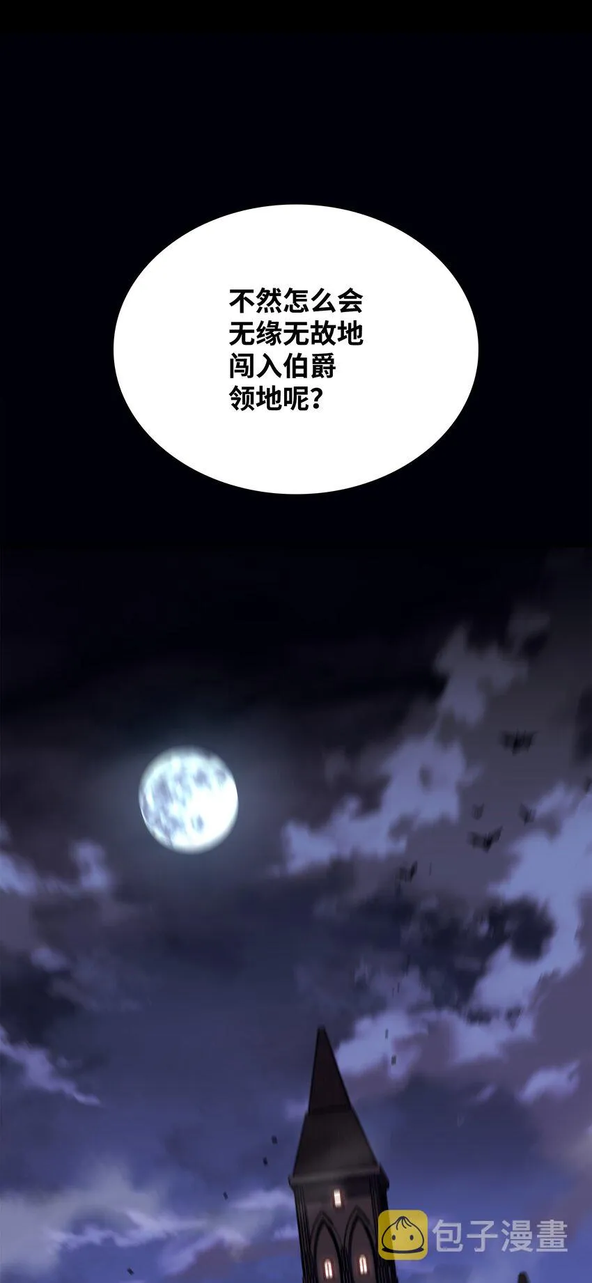 128 无法承受的生命之重 第8页