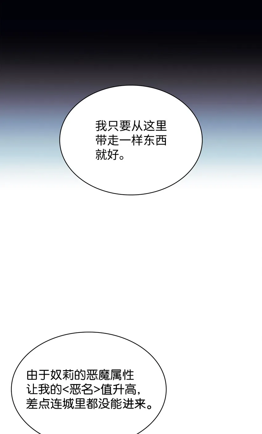 128 无法承受的生命之重 第10页