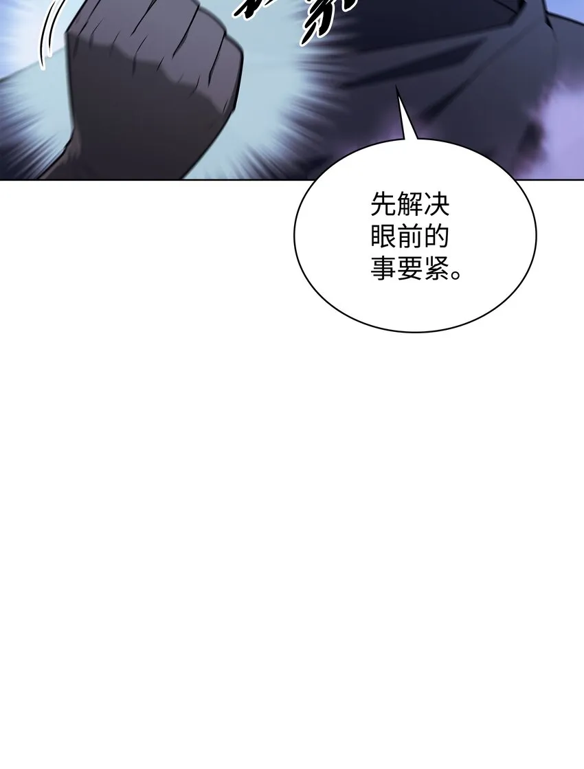 128 无法承受的生命之重 第15页