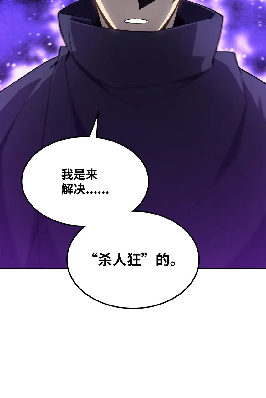 128 无法承受的生命之重 第20页