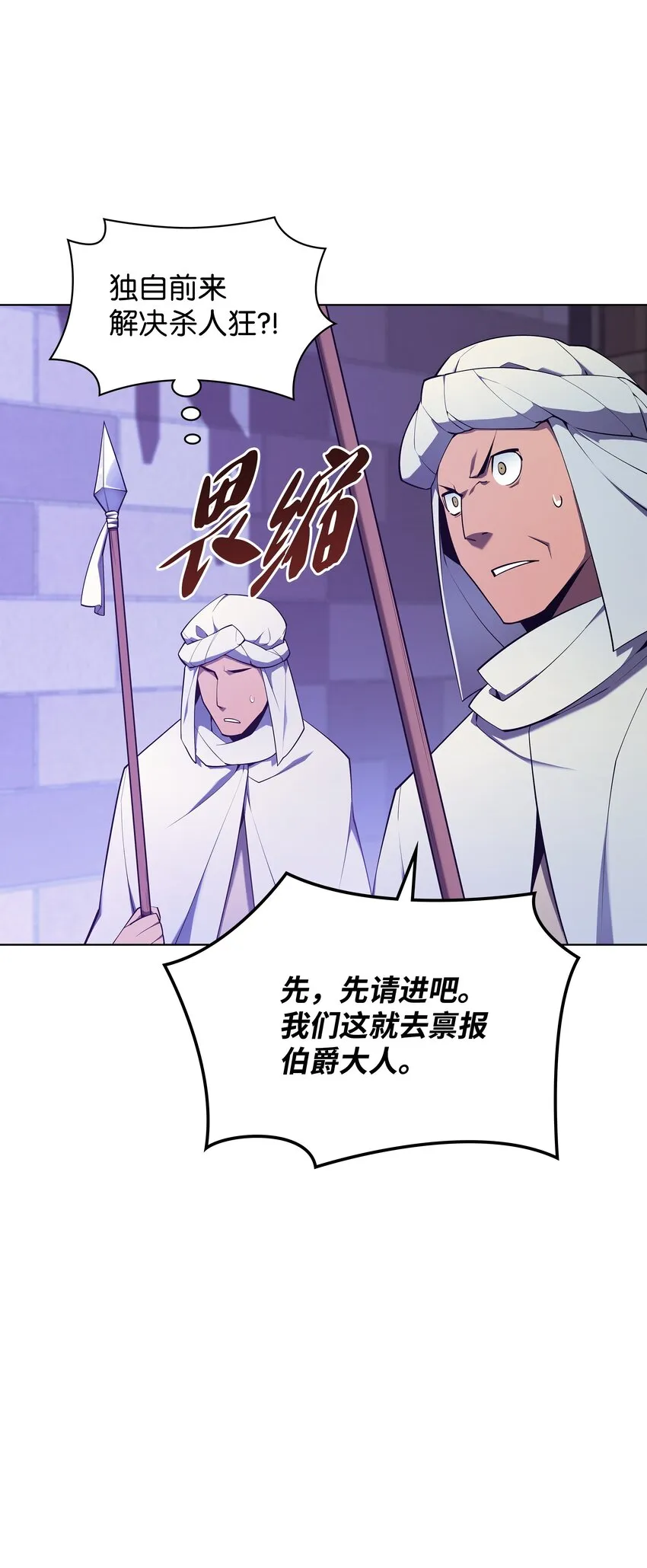 128 无法承受的生命之重 第21页