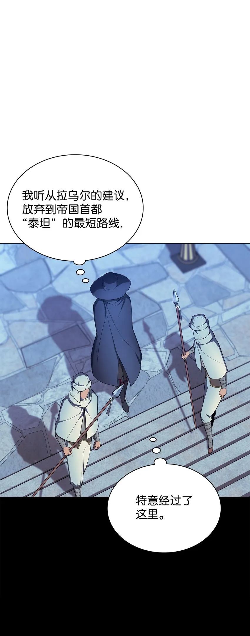 128 无法承受的生命之重 第22页