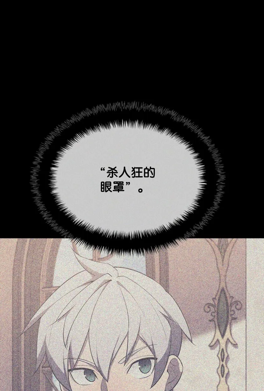 128 无法承受的生命之重 第24页