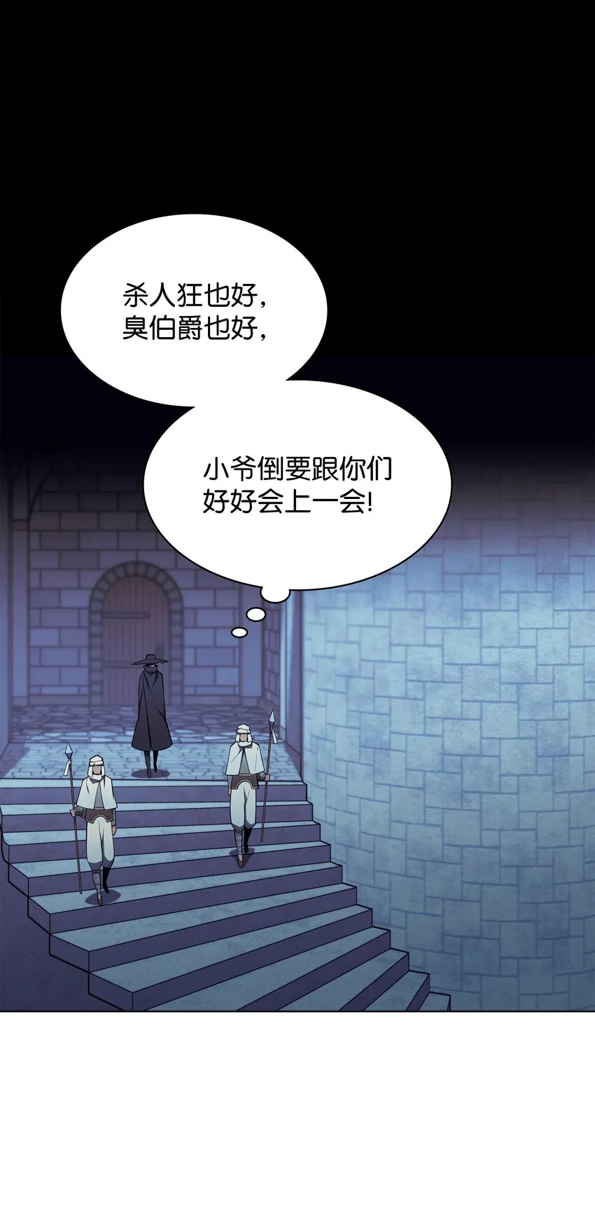 128 无法承受的生命之重 第26页