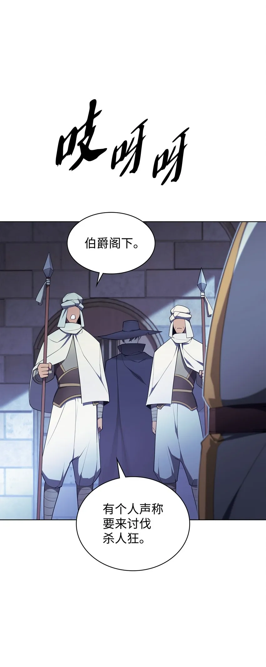 128 无法承受的生命之重 第27页