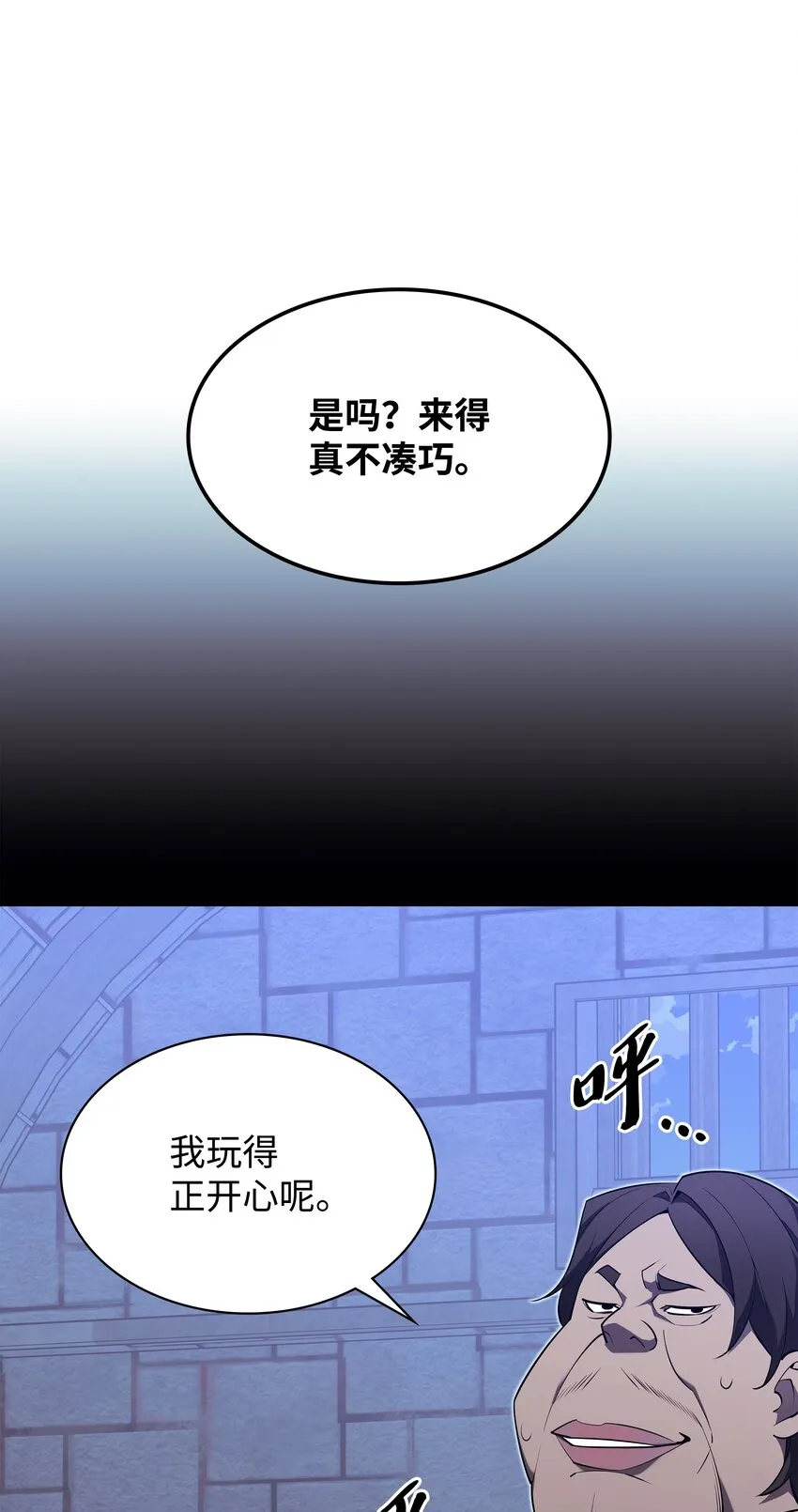 128 无法承受的生命之重 第28页