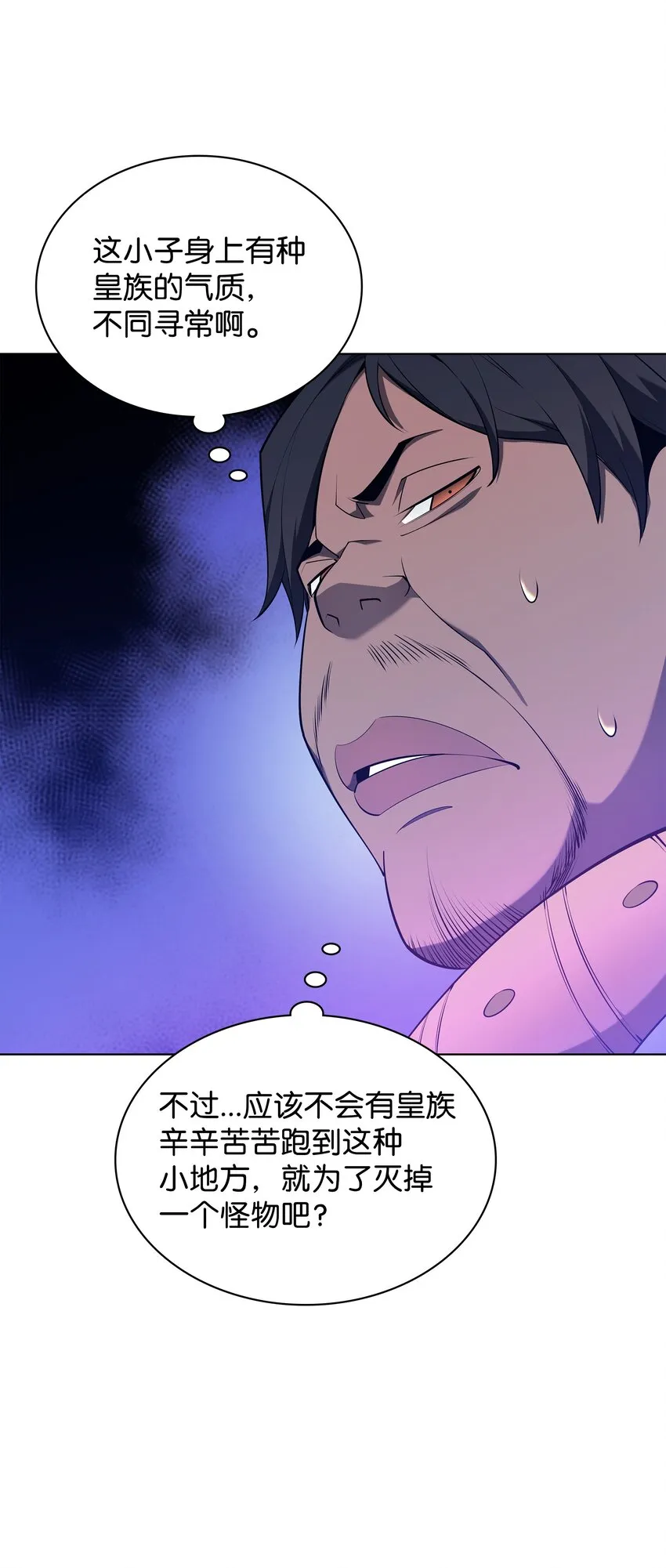 128 无法承受的生命之重 第31页