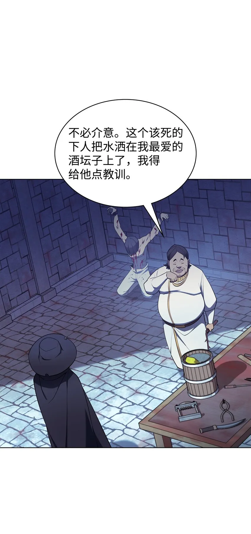 128 无法承受的生命之重 第32页