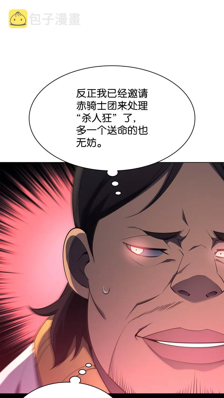 128 无法承受的生命之重 第35页