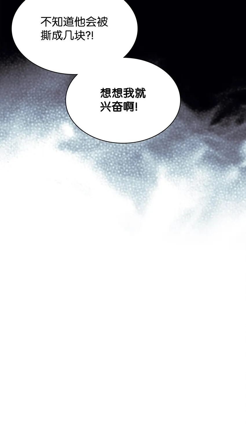 128 无法承受的生命之重 第36页