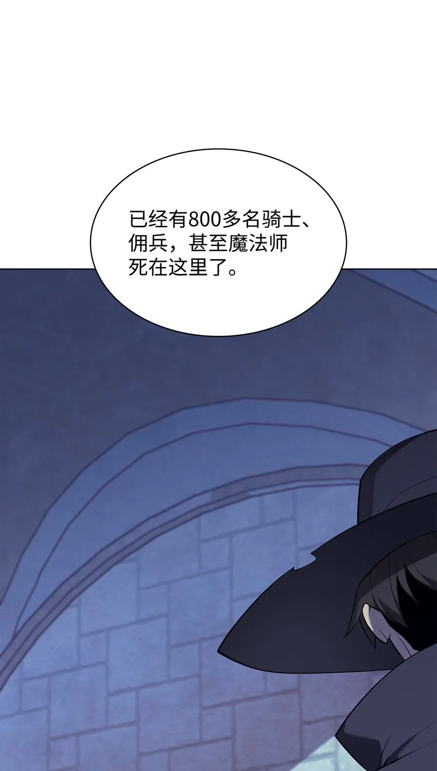 128 无法承受的生命之重 第38页