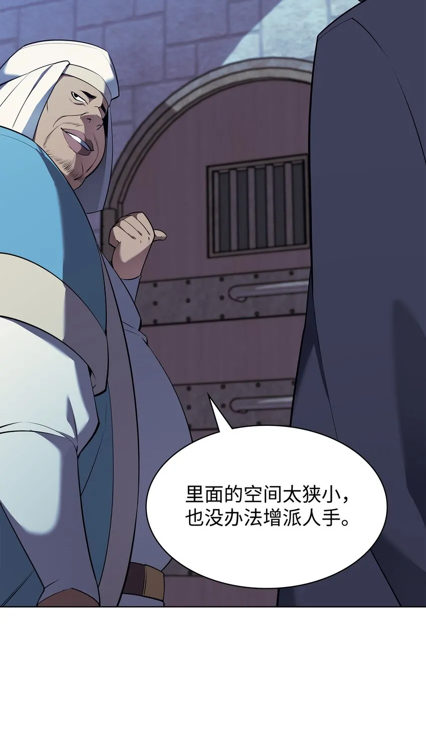 128 无法承受的生命之重 第39页