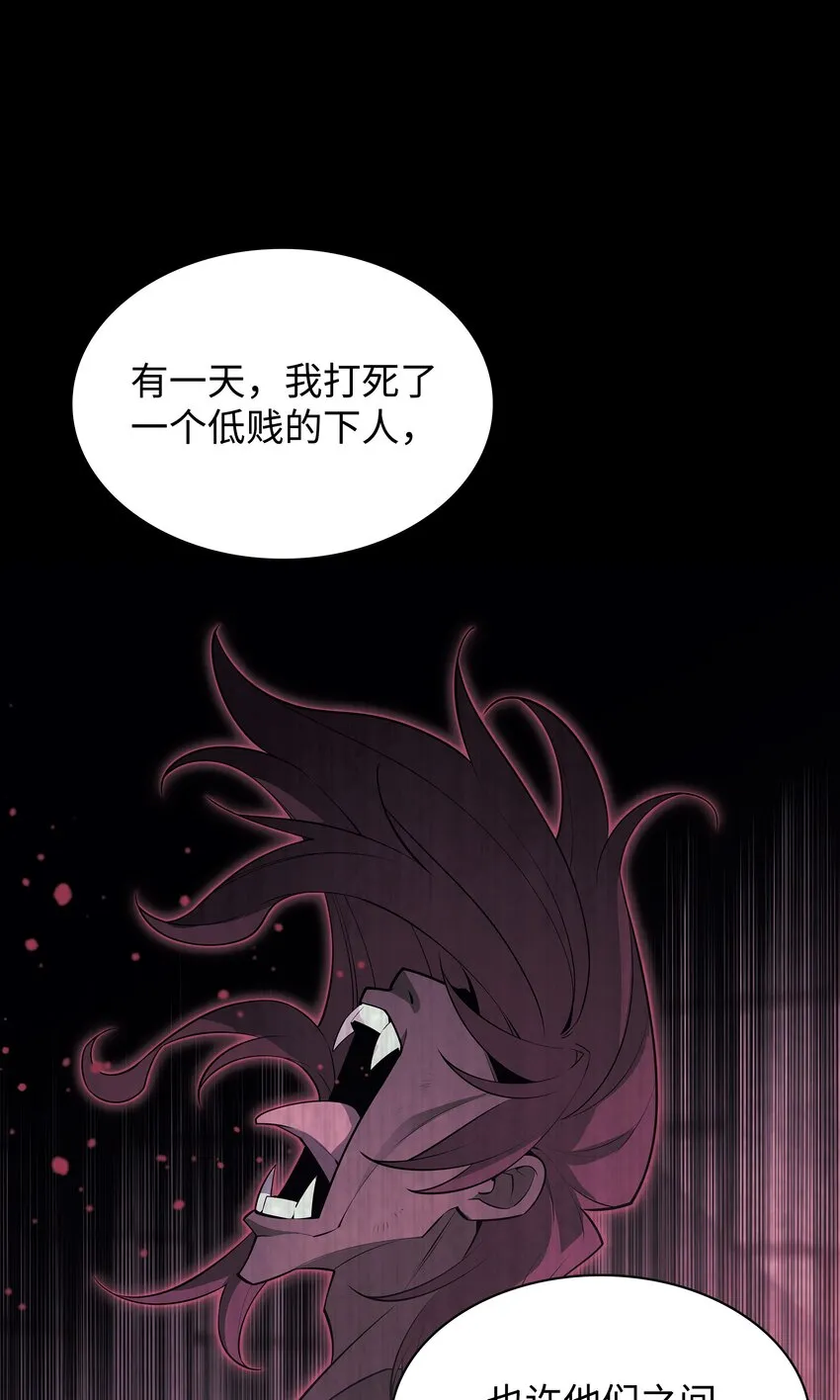 128 无法承受的生命之重 第43页