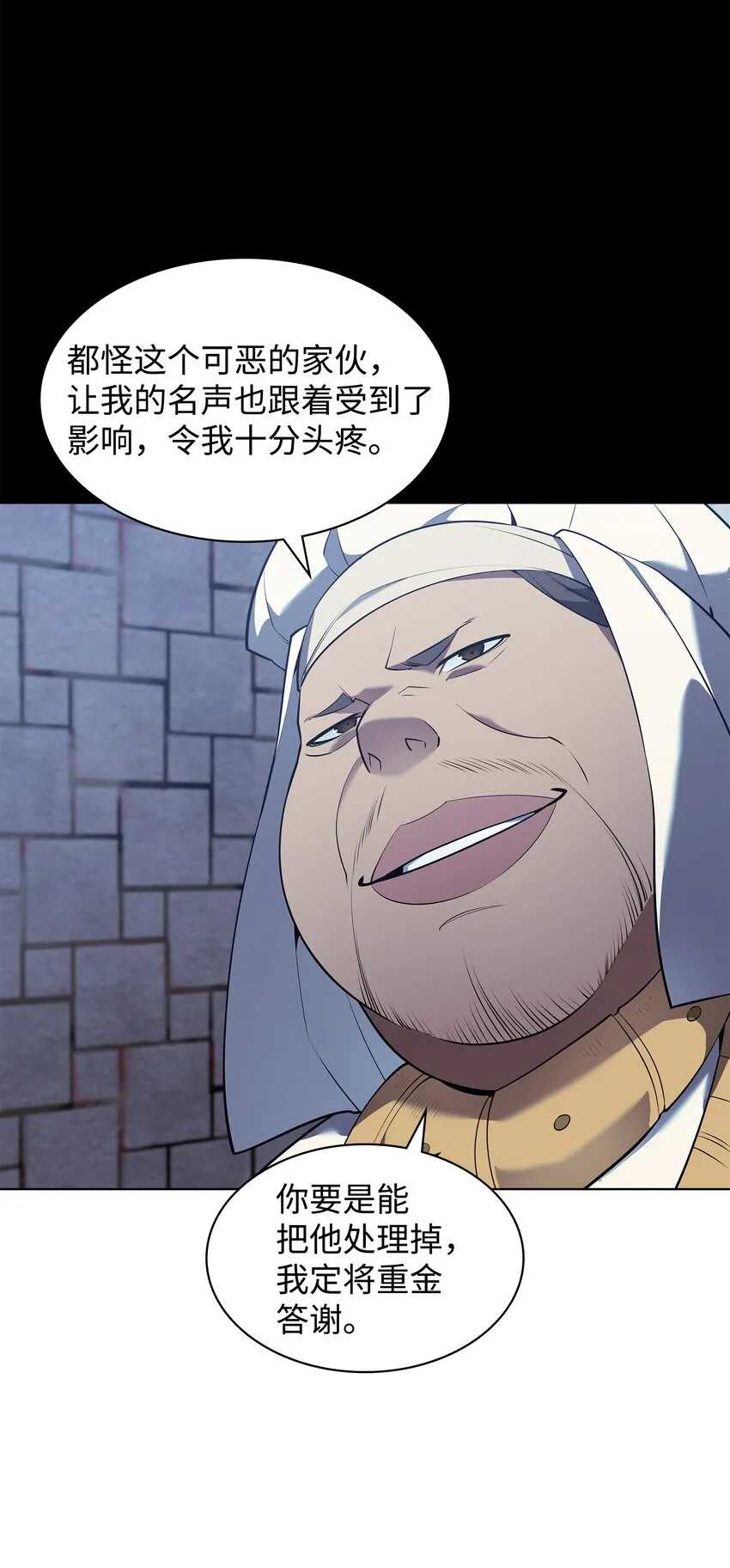 128 无法承受的生命之重 第46页