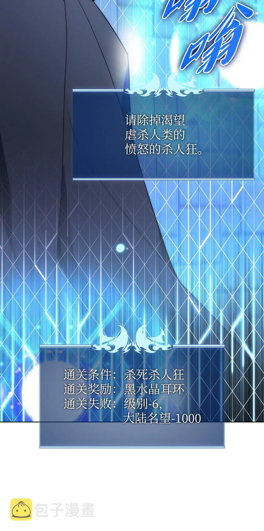 128 无法承受的生命之重 第48页