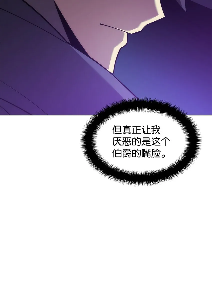 128 无法承受的生命之重 第50页