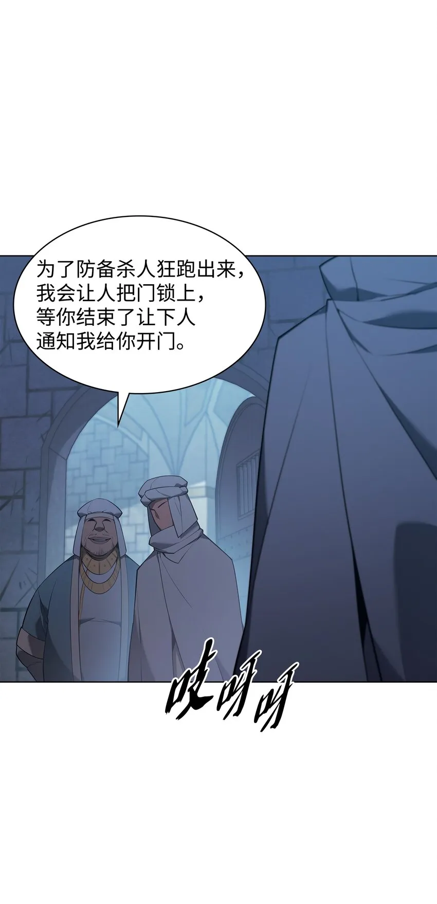 128 无法承受的生命之重 第51页