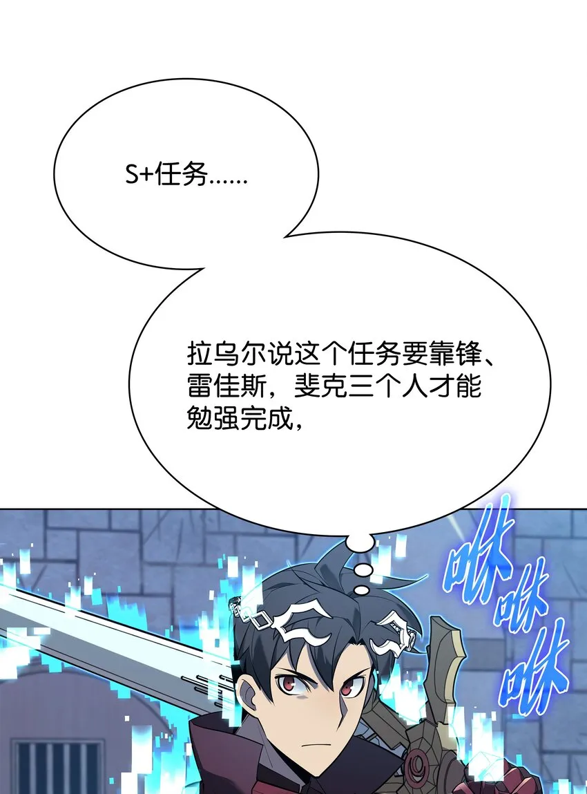 128 无法承受的生命之重 第52页