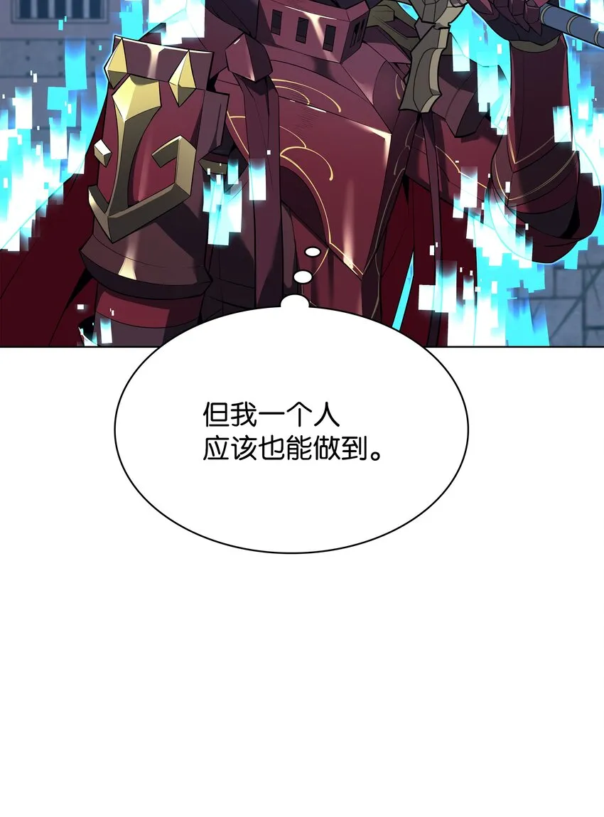 128 无法承受的生命之重 第53页