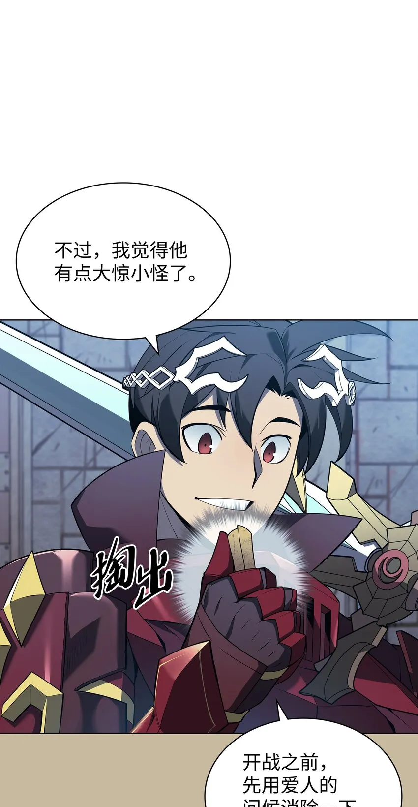 128 无法承受的生命之重 第54页