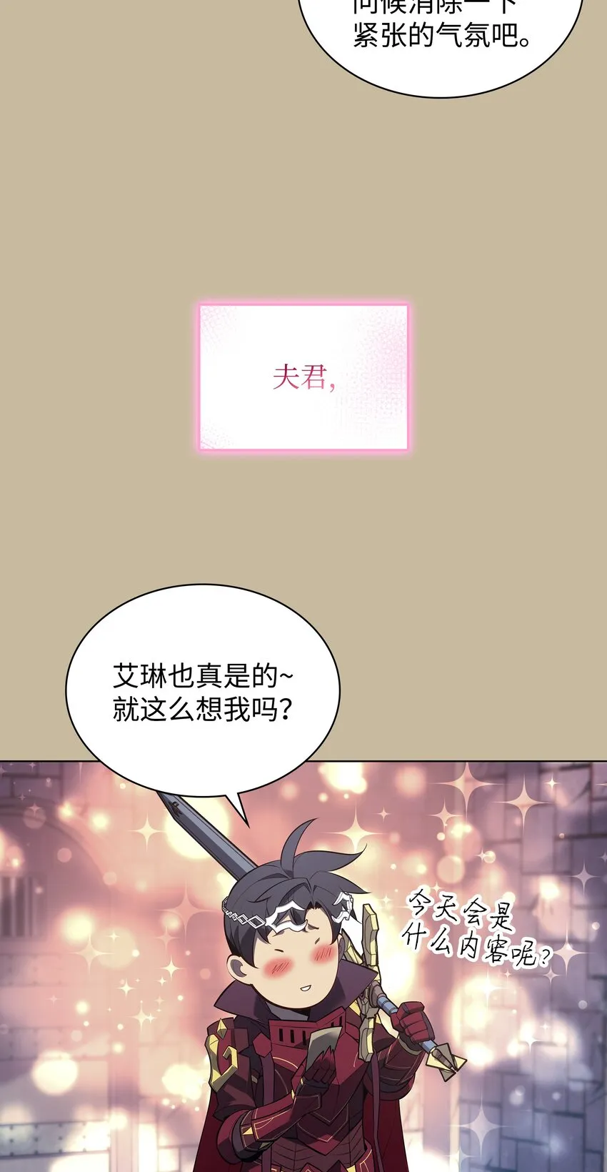 128 无法承受的生命之重 第55页