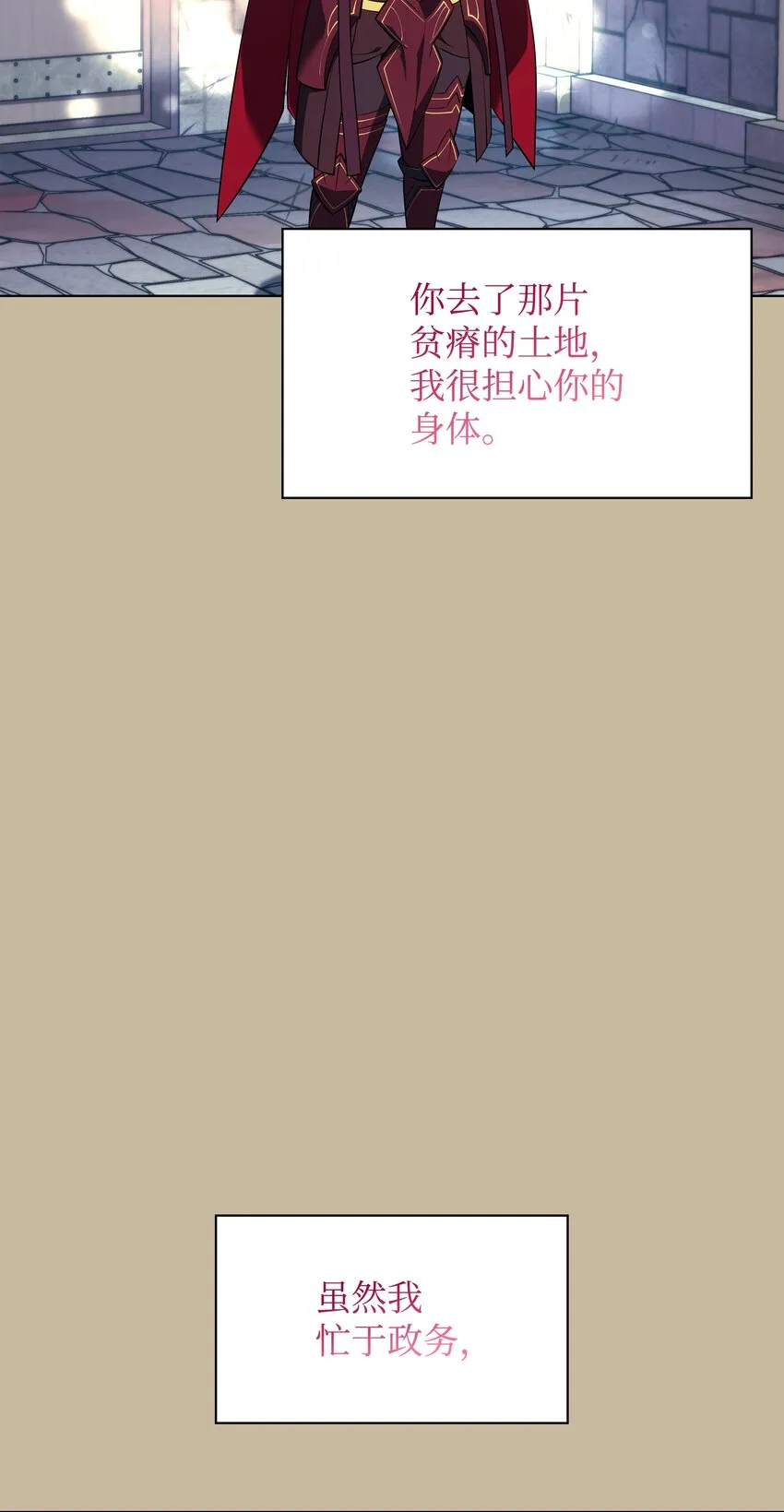 128 无法承受的生命之重 第56页