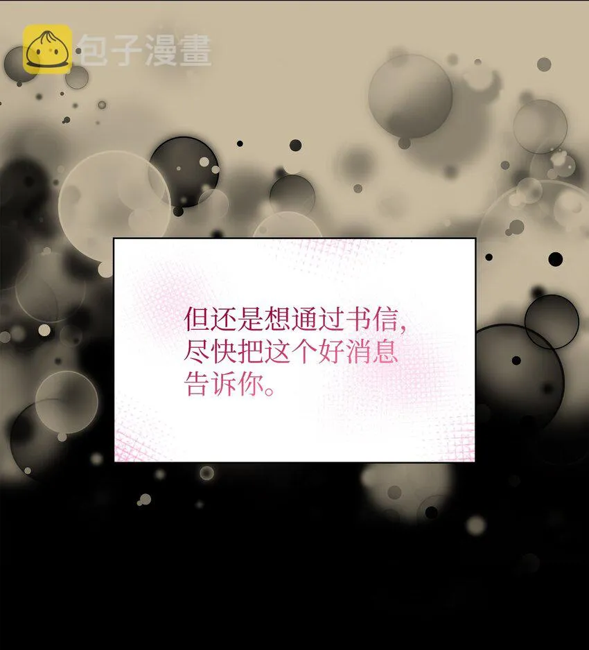 128 无法承受的生命之重 第58页