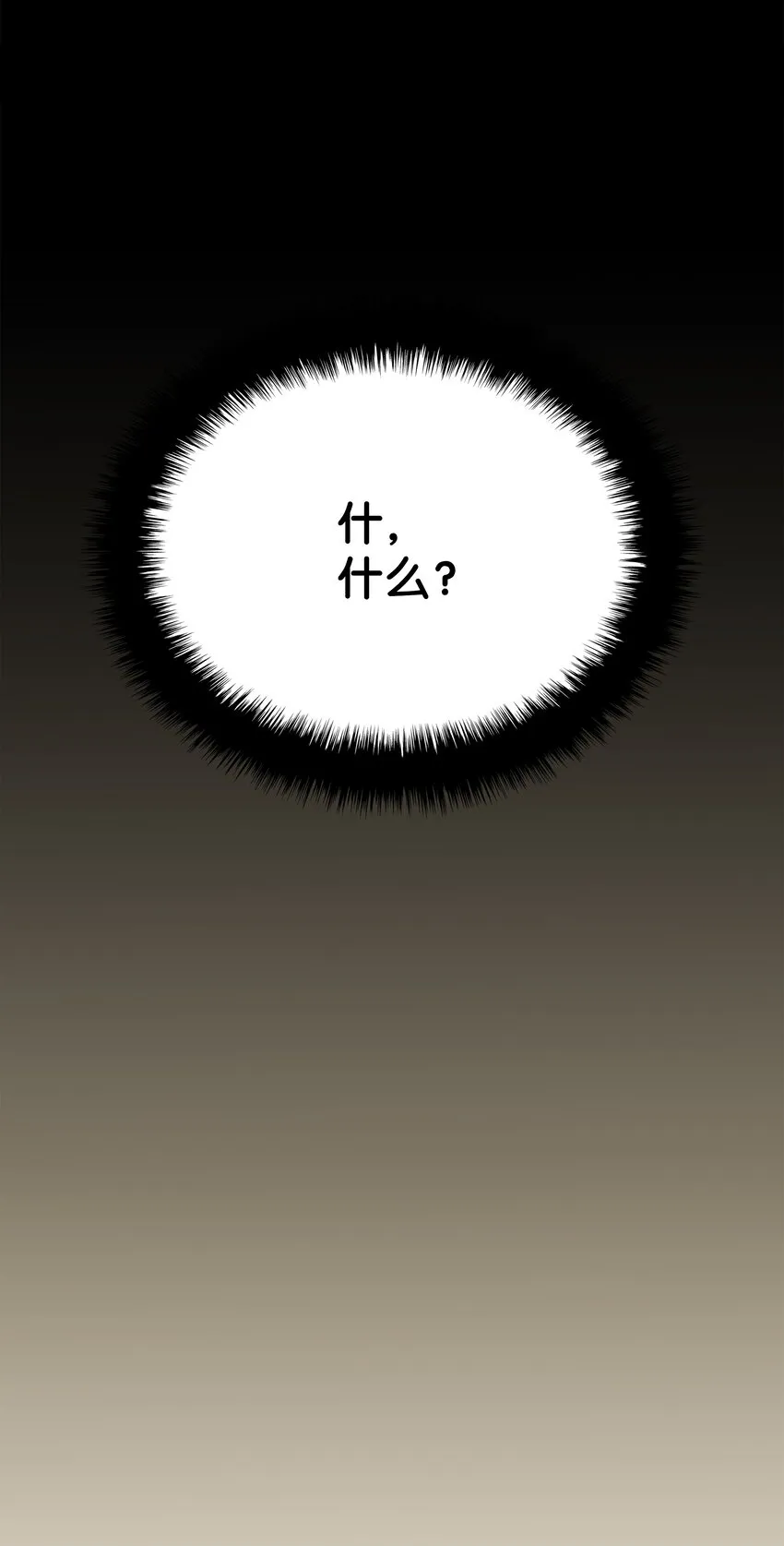 128 无法承受的生命之重 第60页