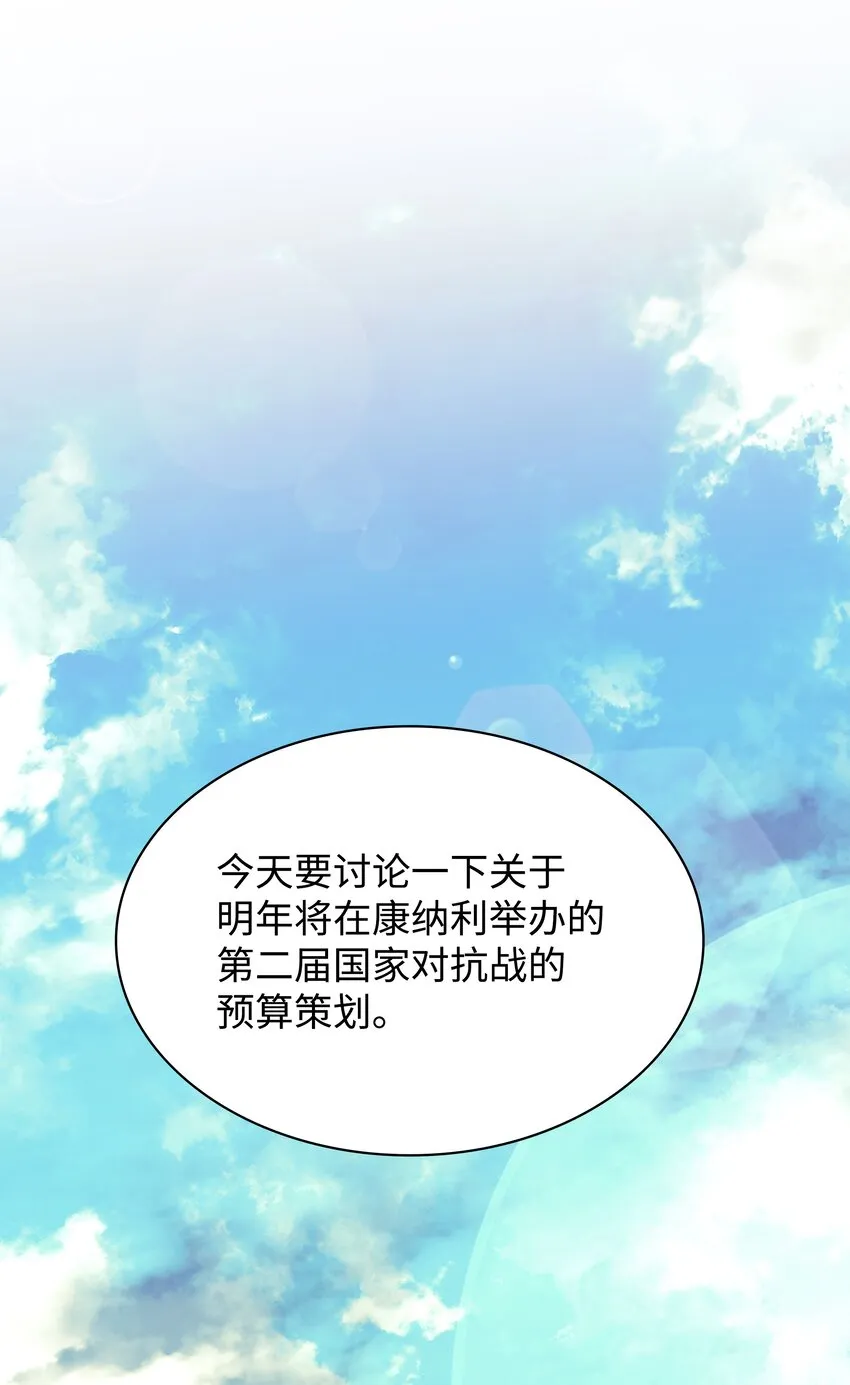 128 无法承受的生命之重 第62页