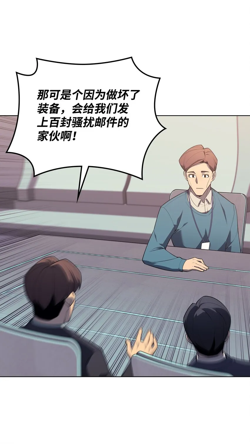 128 无法承受的生命之重 第65页