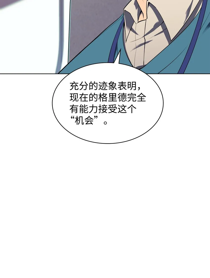 128 无法承受的生命之重 第68页