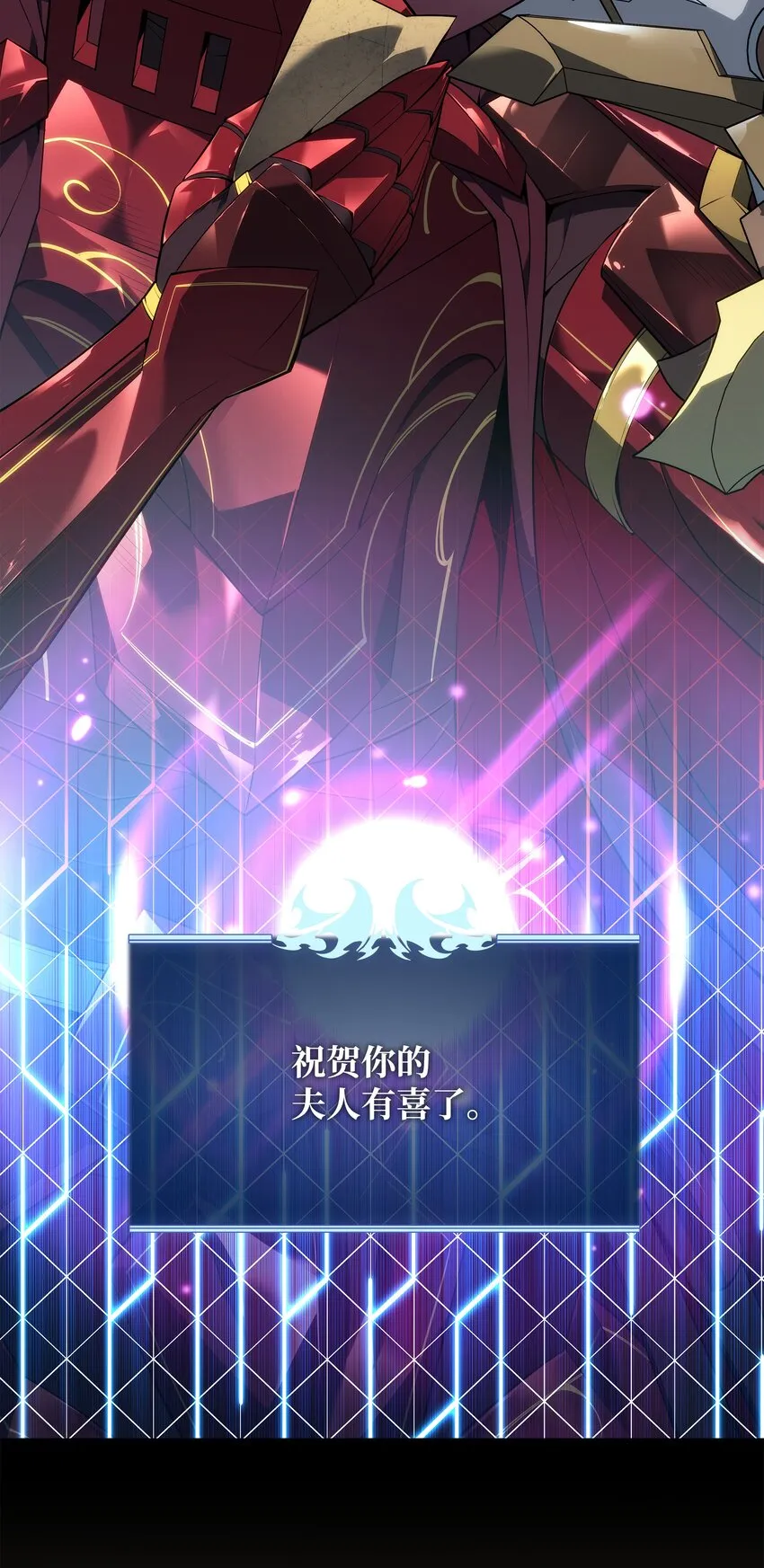 128 无法承受的生命之重 第70页