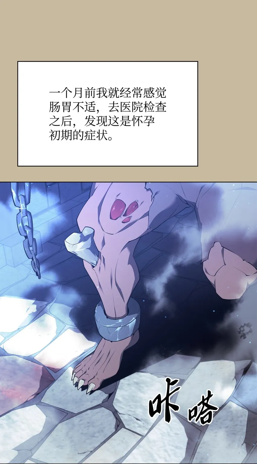 128 无法承受的生命之重 第72页