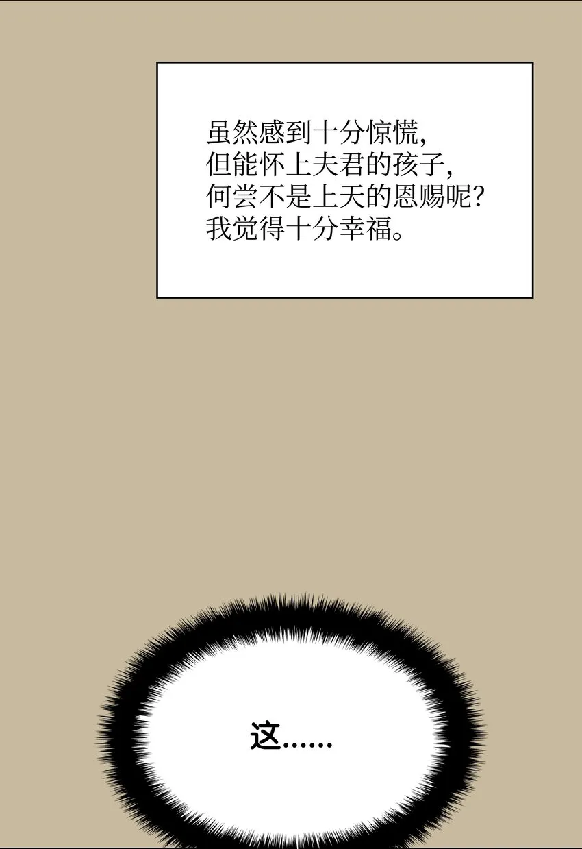 128 无法承受的生命之重 第73页