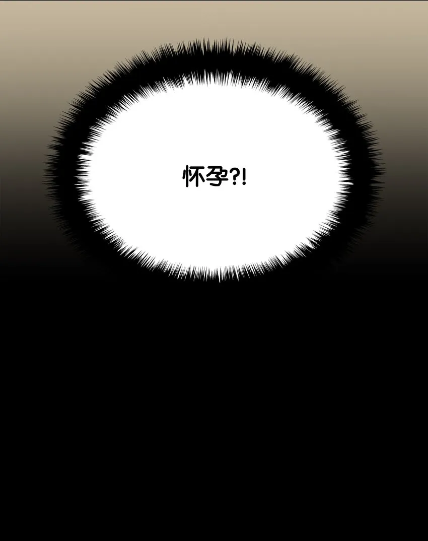 128 无法承受的生命之重 第75页
