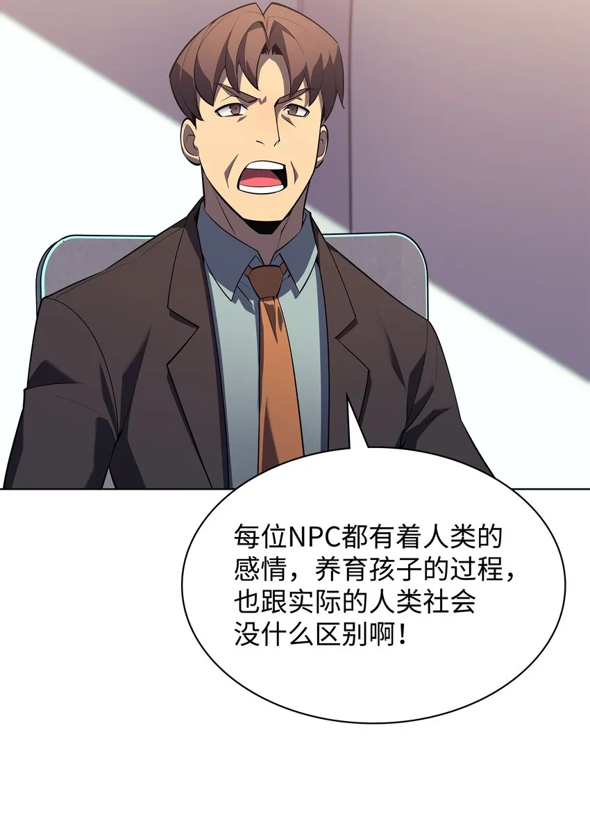 128 无法承受的生命之重 第83页
