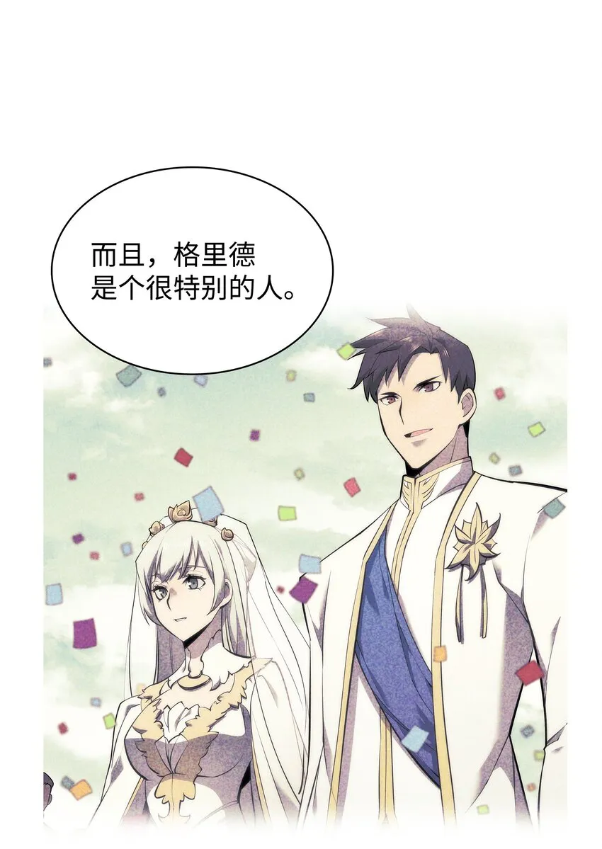 128 无法承受的生命之重 第86页
