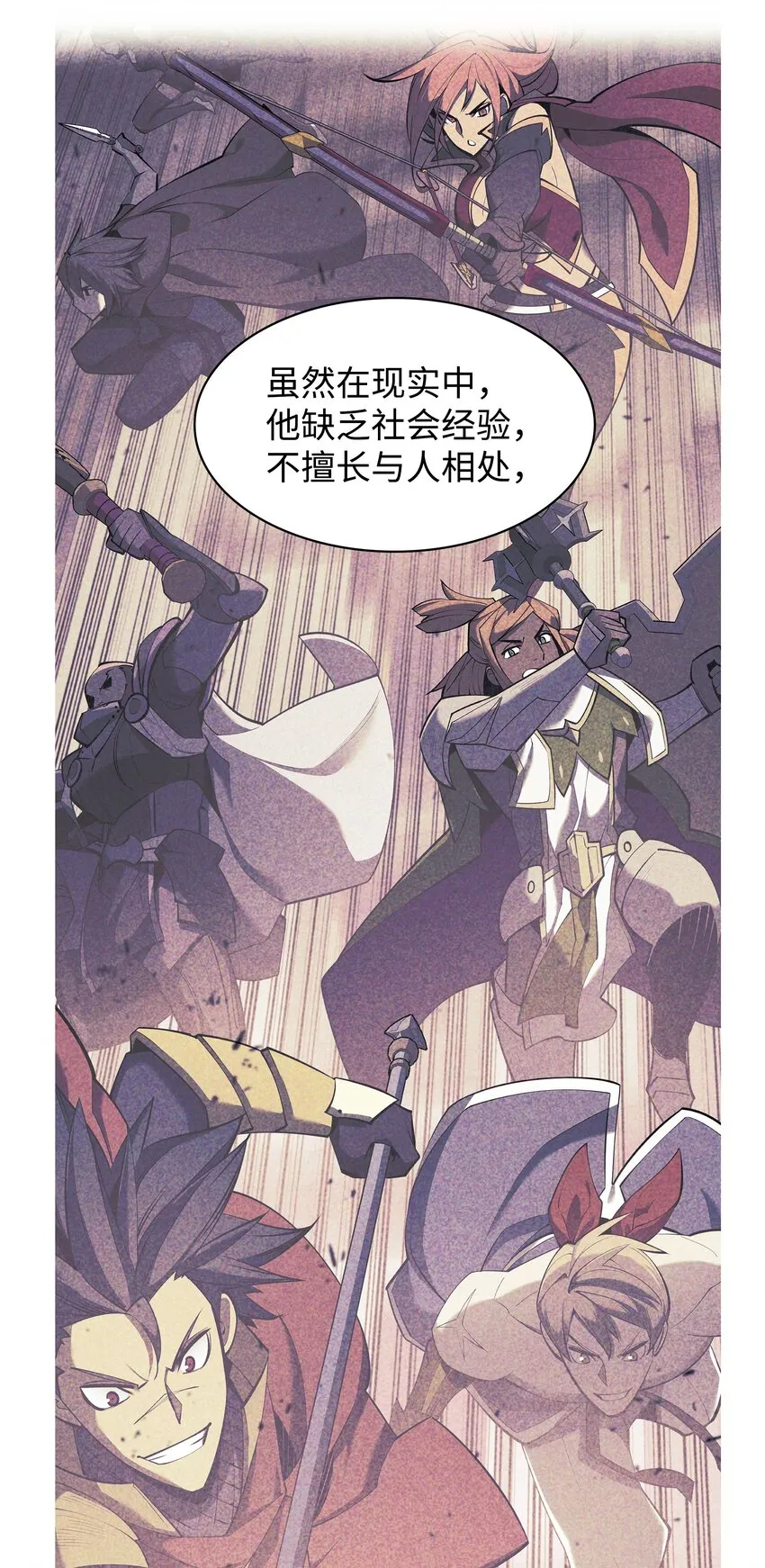 128 无法承受的生命之重 第87页
