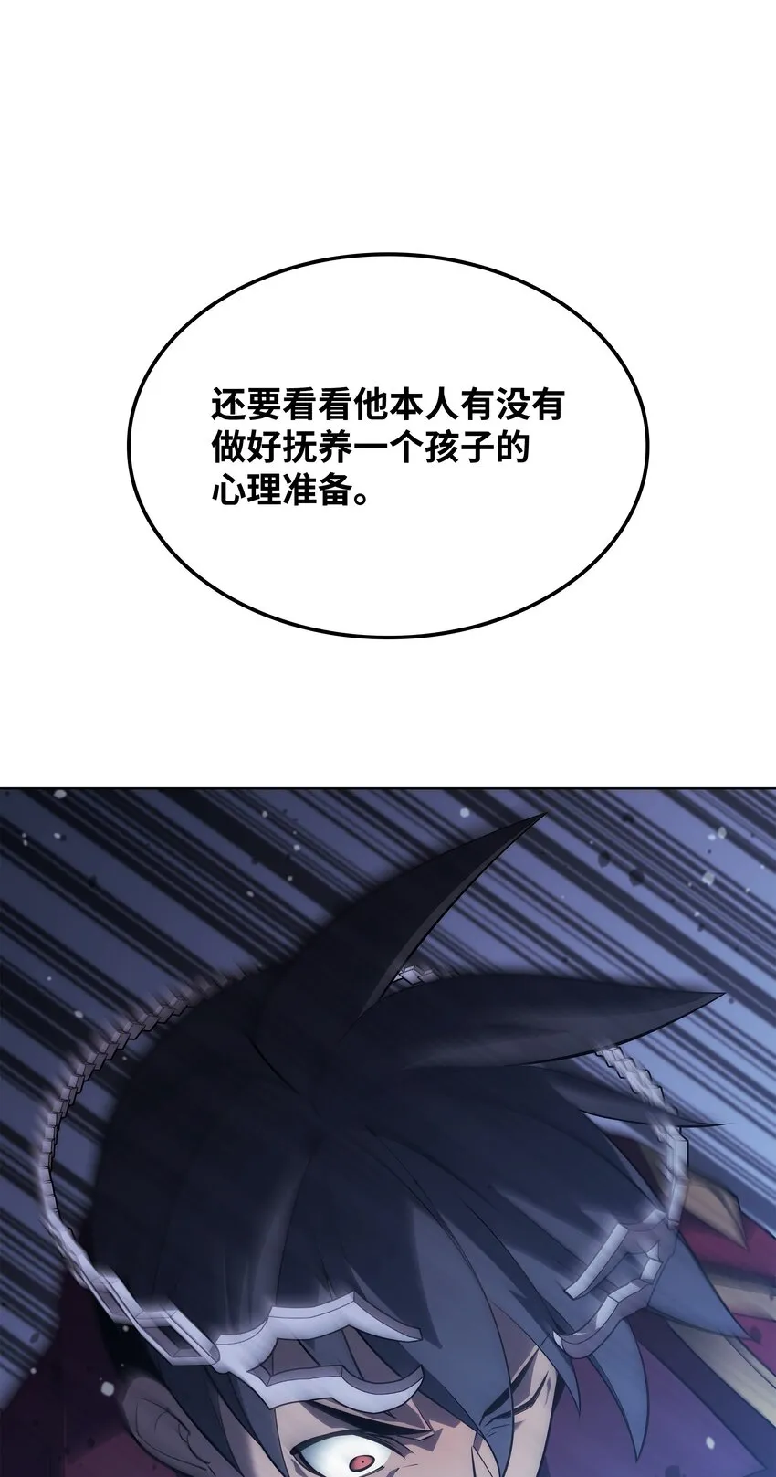 128 无法承受的生命之重 第91页