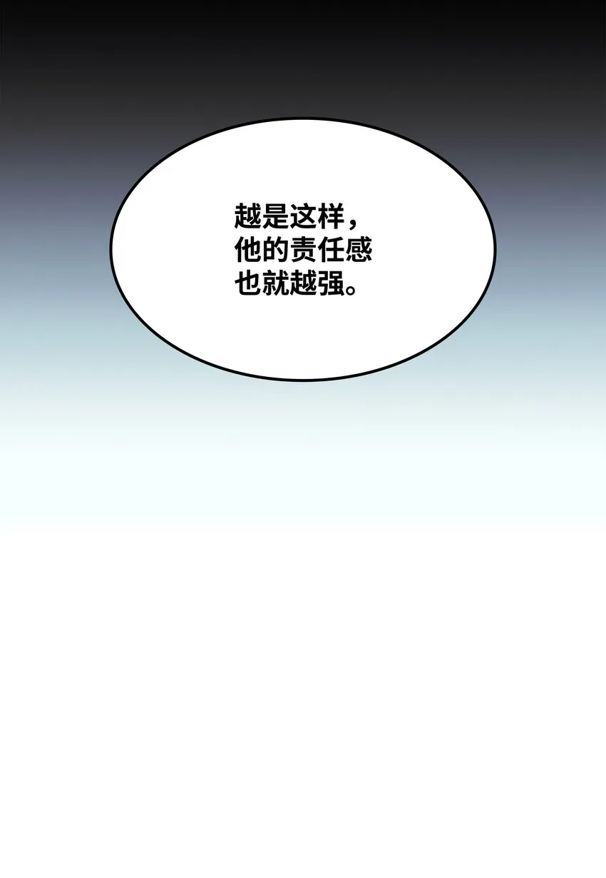 128 无法承受的生命之重 第94页