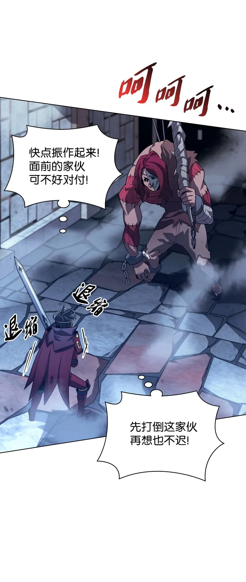 128 无法承受的生命之重 第95页