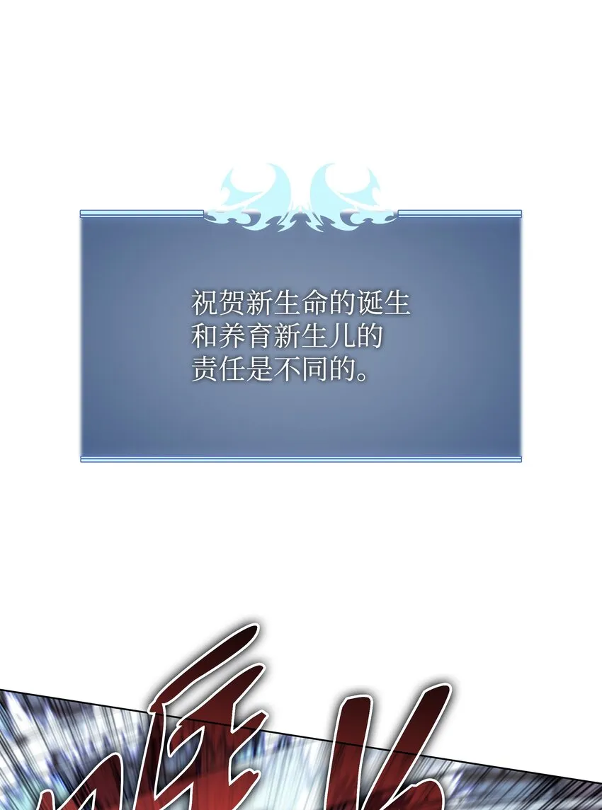 128 无法承受的生命之重 第98页