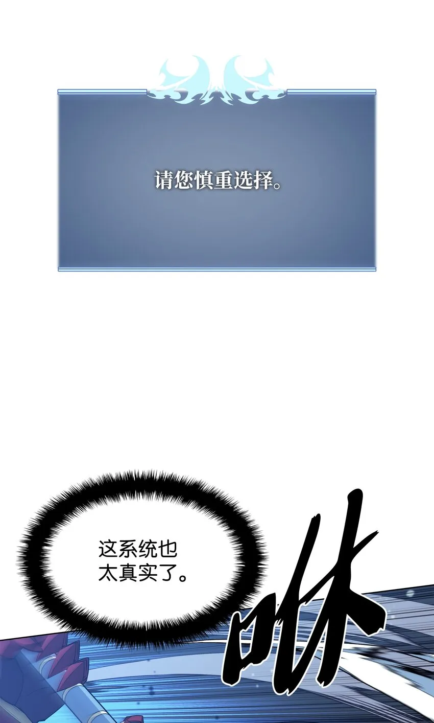 128 无法承受的生命之重 第100页